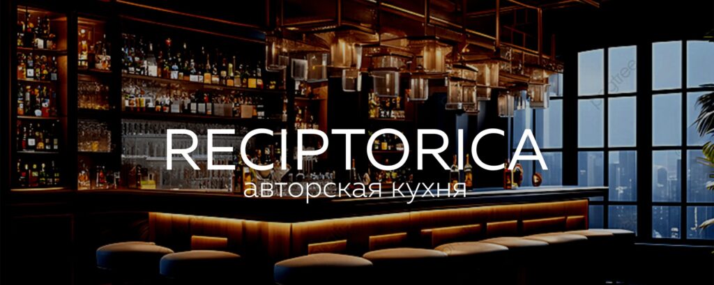 Ресторан Reciptorica (Россия, Крымск) — Блюда не очень
