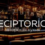 Ресторан Reciptorica (Россия, Крымск) — Блюда не очень