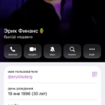 Личный опыт участия и отзыв о проекте ООО «Лидер Групп»